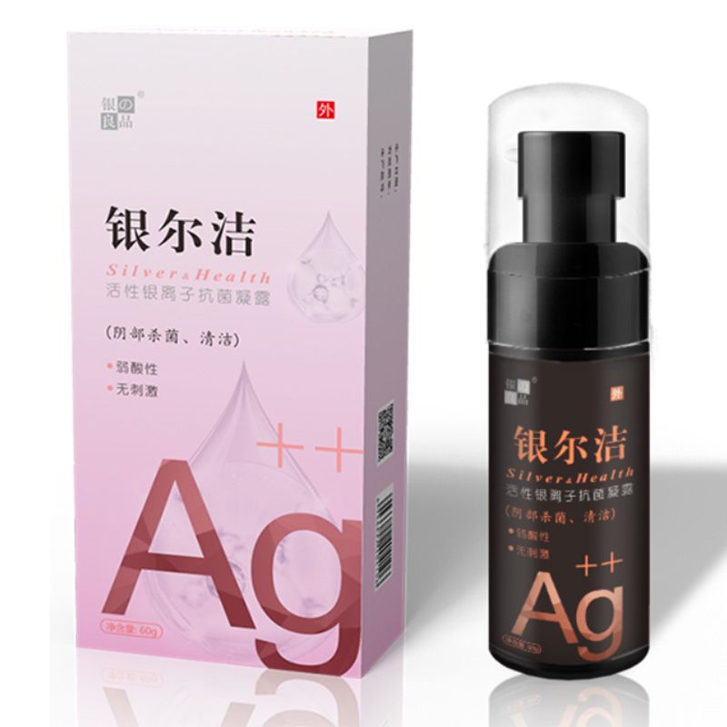銀爾潔活性銀離子抗菌凝露