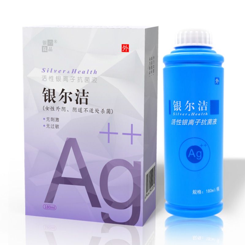 銀爾潔活性銀離子抗菌液