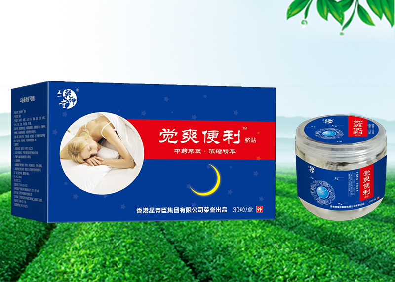 覺(jué)爽便利™臍貼