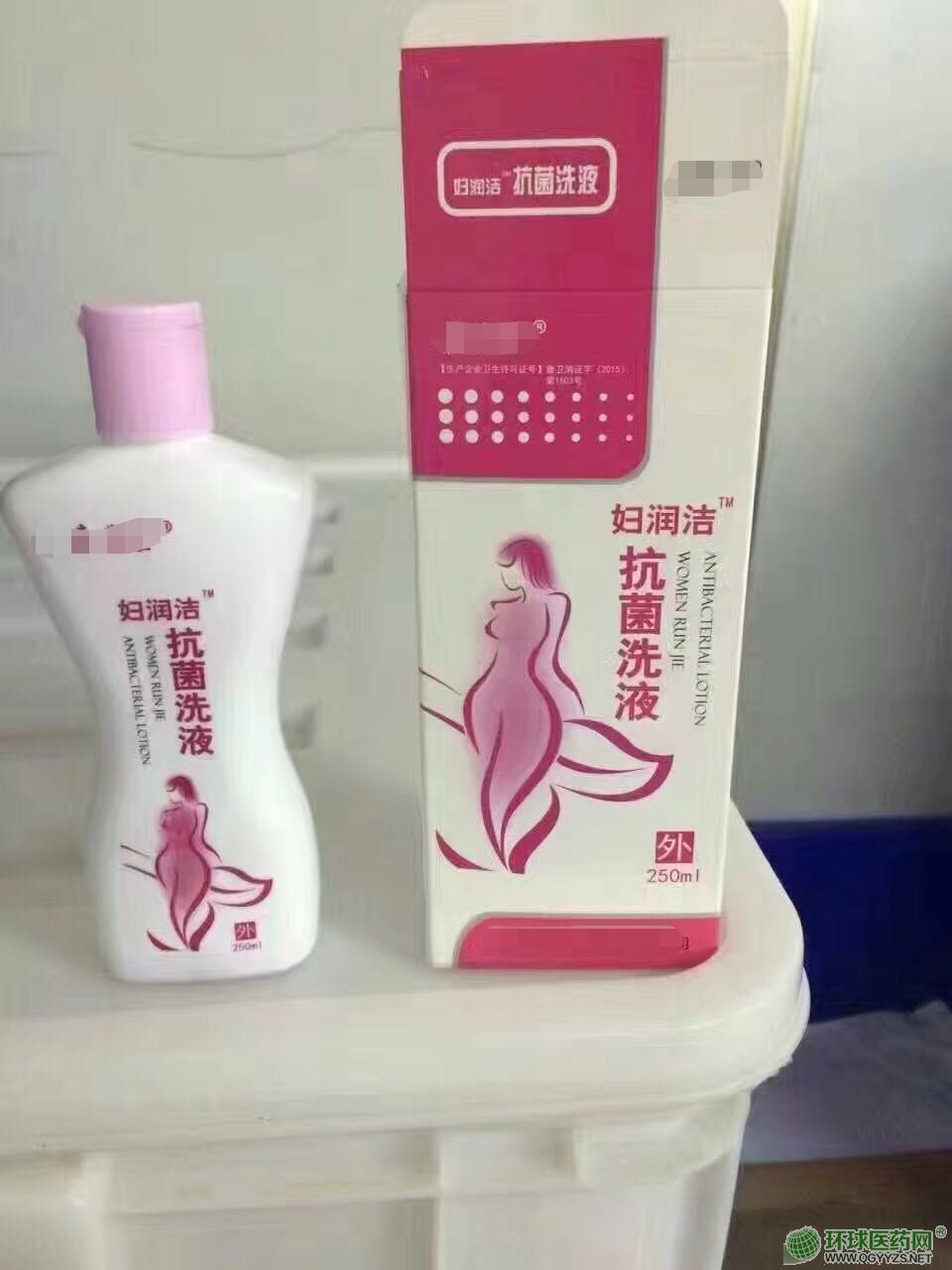 婦科洗液加工,婦科洗液女性護(hù)理液代理招商