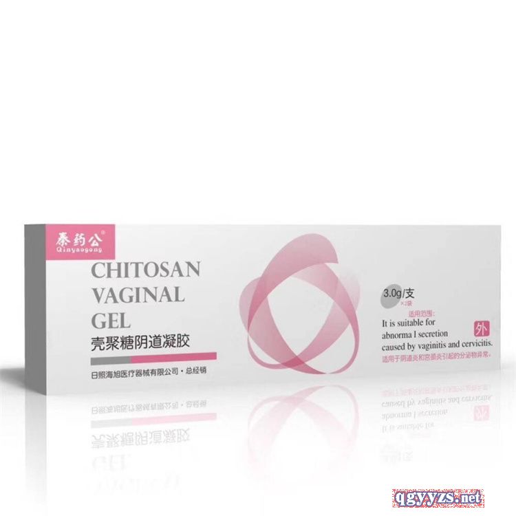 婦科凝膠代工廠家