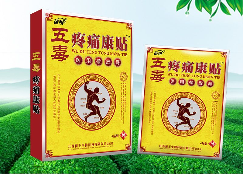 �嶾��ʹ���N™