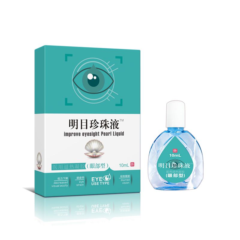 明目珍珠液™滴眼液，眼藥水