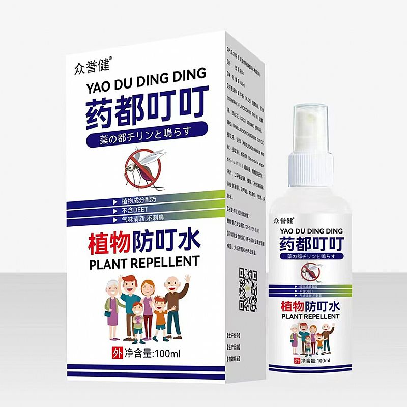 藥都叮叮植物防叮水