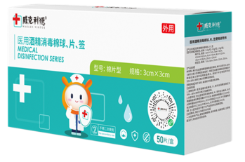 �t(y��)�þƾ�������Ƭ�S��ֱ���t(y��)Ժˎ���\��һ����ʹ�þƾ�������Ƭ