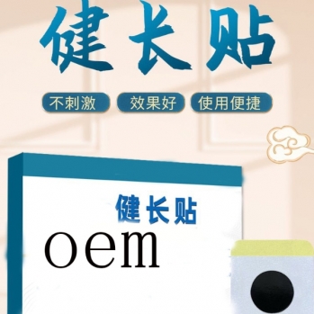 ���L�N/Ѩλ�����̼��N/ֱ���t(y��)Ժˎ���\��/oem�N�ƴ��ӹ��a(ch��n)Ʒ�DƬ