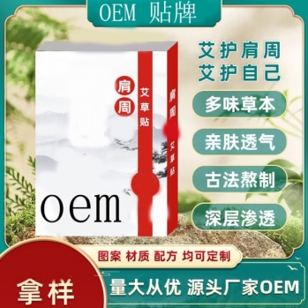 ���ܰ����N/�����N/oem�N�ƴ��ӹ��a(ch��n)Ʒ�DƬ