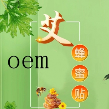 ���ۻ��|(zh��)Ѩλ�N/�����N/��Ě�N/oem�N�ƴ��ӹ��a(ch��n)Ʒ�DƬ