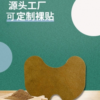 �i׵�N/���N����/Դ�^�S(ch��ng)��/oem�N�ƴ��ӹ��a(ch��n)Ʒ�DƬ