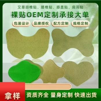 �����N/���Noem�����N�ƴ��ӹ�/��׵�N