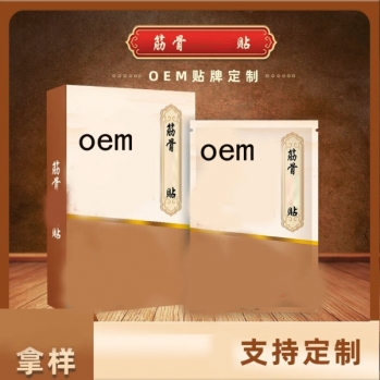 ����N/�����N/oem�N�ƴ��ӹ�/Դ�^�S�Ҷ��ƶ���/���N/͸��ˮ�̲��a(ch��n)Ʒ�DƬ