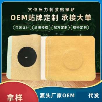 Ѩλ�����̼��N/���N/oem�N�ƴ��ӹ��a(ch��n)Ʒ�DƬ