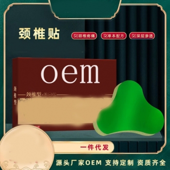 �i׵�N/�����N/oem�N�ƴ��ӹ��a(ch��n)Ʒ�DƬ