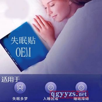 ʧ���N/Ѩλ�N/���ƶ���oem�N�ƴ����a(ch��n)Ʒ�DƬ