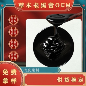 �ݱ��Ϻڸ�/�����N/oem�N�ƴ��ӹ��a(ch��n)Ʒ�DƬ