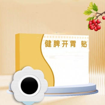 ��Ƣ�_θ�N/Ѩλ�����̼��N/������Ě�N/oem�N�ƴ��ӹ��a(ch��n)Ʒ�DƬ