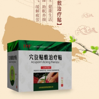 Ѩλ�N���ί��N/oem�N�ƴ��ӹ�/Ѩλ�N�a(ch��n)Ʒ�DƬ