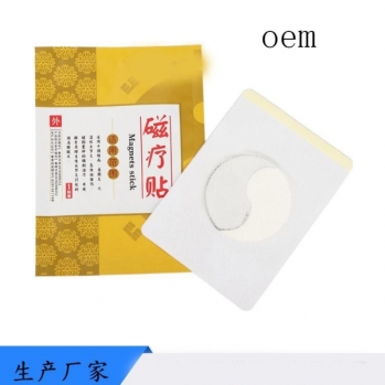 �ů���/�����N/oem�N�ƴ��ӹ��a(ch��n)Ʒ�DƬ