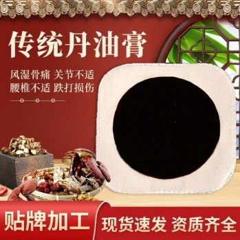 ���y(t��ng)���͸�/�Y�|(zh��)��ȫ/���������N/���N/oem�N�ƴ��ӹ��a(ch��n)Ʒ�DƬ