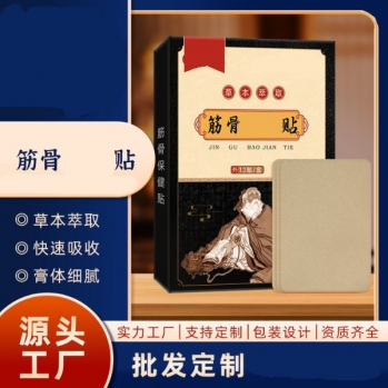 ����N/���������N/���ƶ���oem�N�ƴ��ӹ��a(ch��n)Ʒ�DƬ