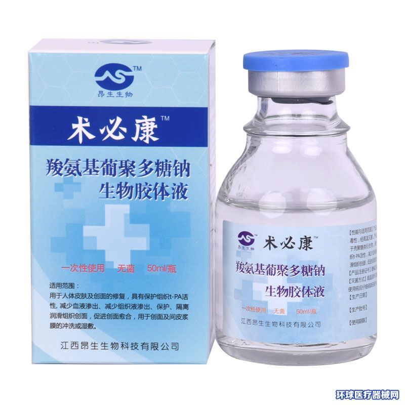 ���������t(y��)���z��������g(sh��)�÷�ճ�B�_ϴҺ���a(ch��n)Ʒ�DƬ