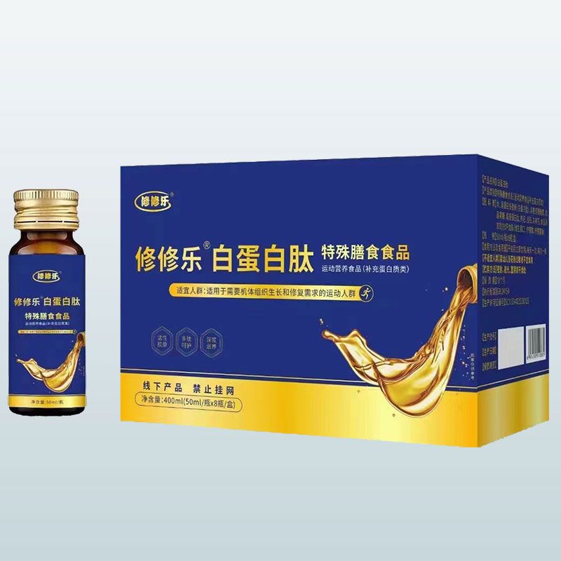 修修樂白蛋白肽特殊膳食食品
