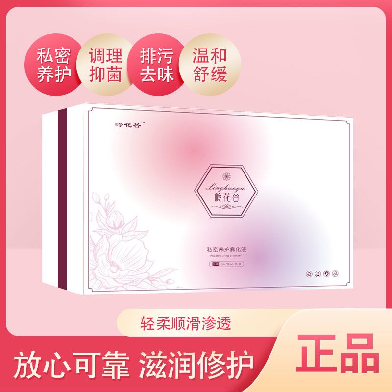 �X����˽���B(y��ng)�o(h��)�F��Һ�a(ch��n)Ʒ�DƬ