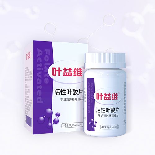 女備孕葉益維活性葉酸廠家全國招商加盟