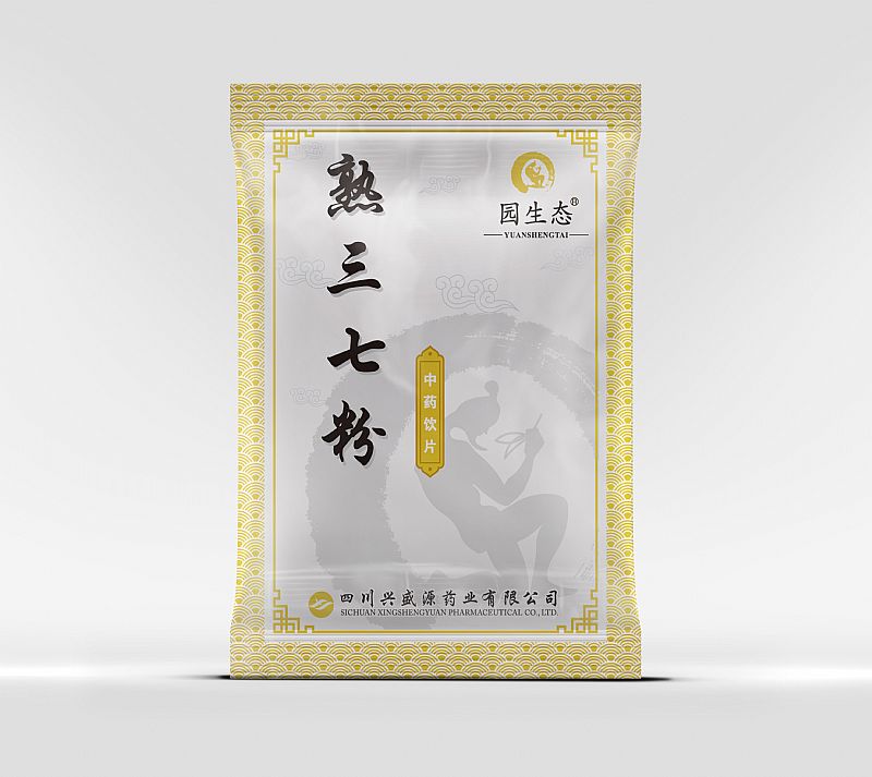 熟三七粉-臨床小包裝中藥飲片