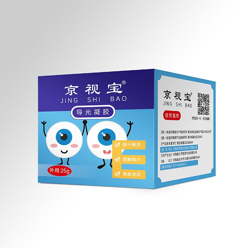 京視寶導(dǎo)光凝膠【適用于眼干眼澀流淚疲勞】