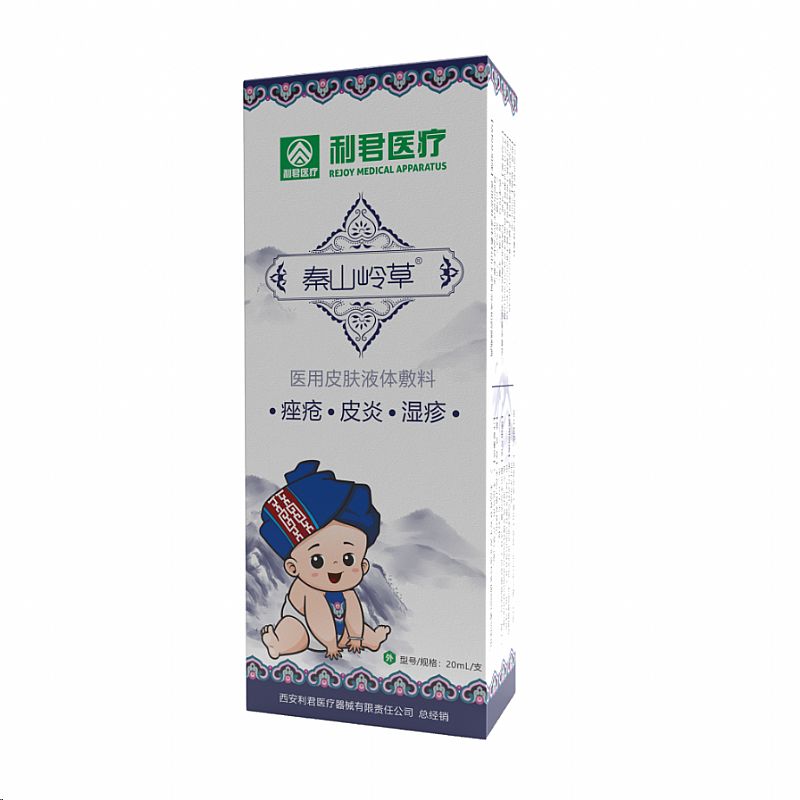 秦山嶺草醫(yī)用皮膚液體敷料