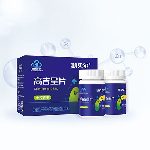 高吉星硒片婦科免疫力抵抗力產(chǎn)品全國招商