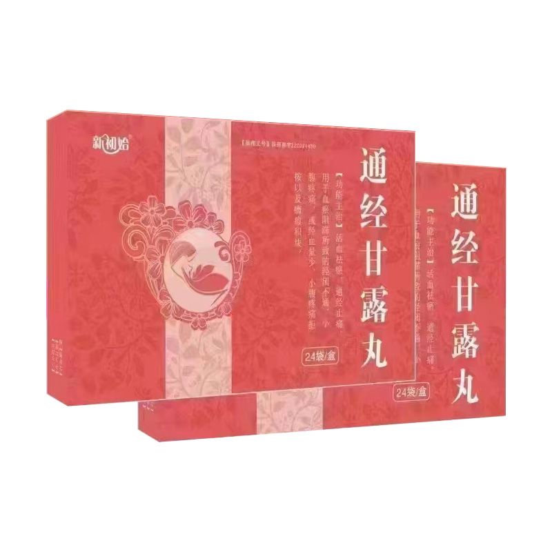 ͨ��(j��ng)��¶��a(ch��n)Ʒ�DƬ