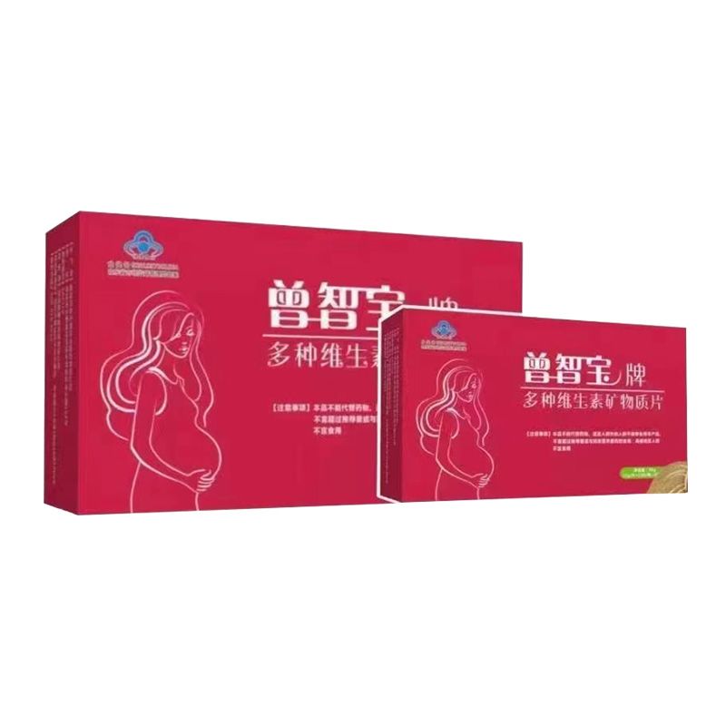 多種維生素礦物質(zhì)片