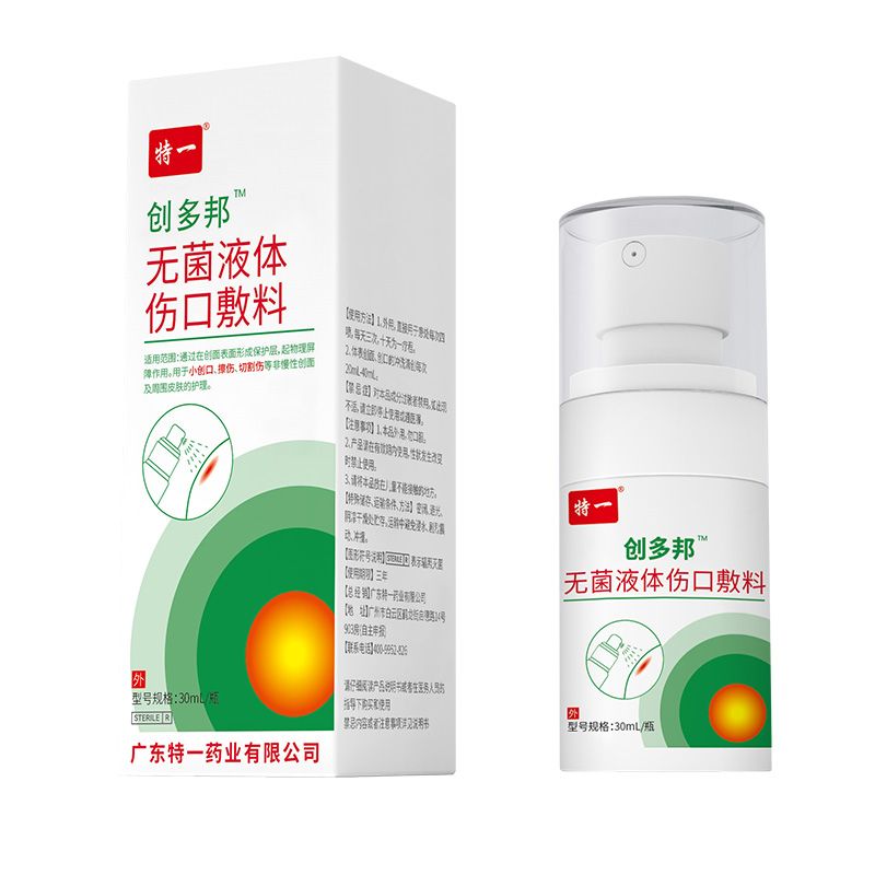 ��(chu��ng)���™�o��Һ�w���ڷ���