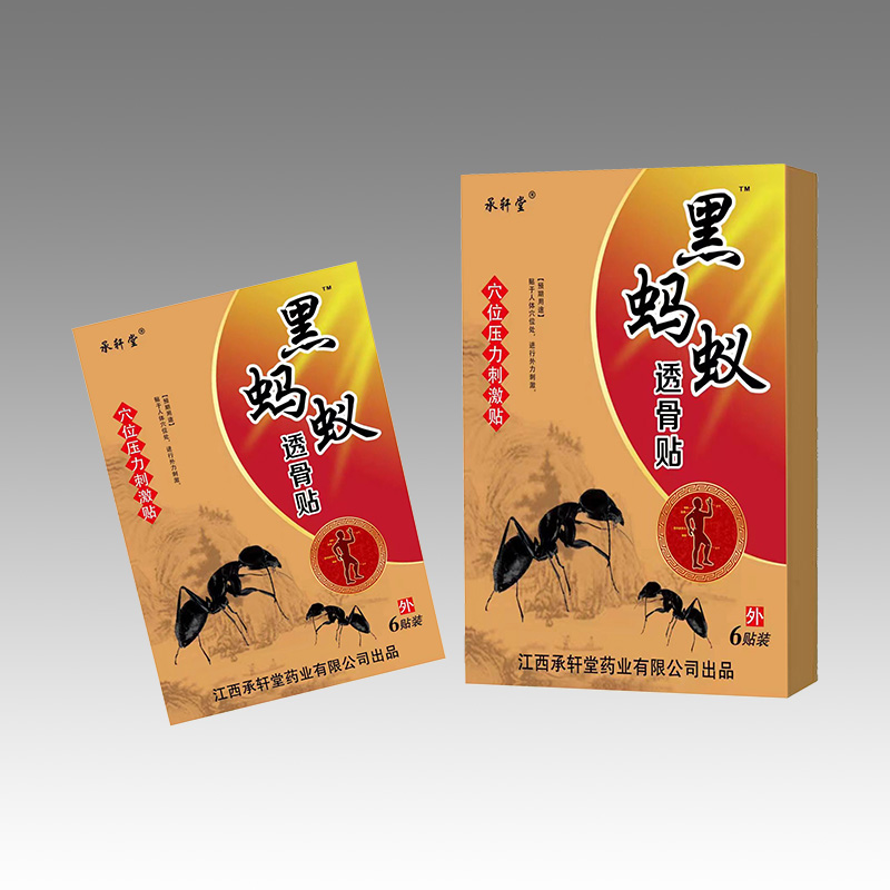 黑螞蟻透骨貼™