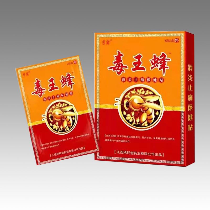毒王蜂™消炎止痛保健貼