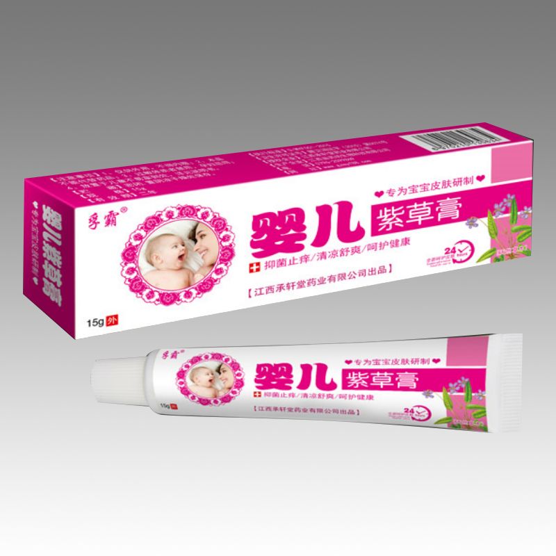 嬰兒紫草膏
