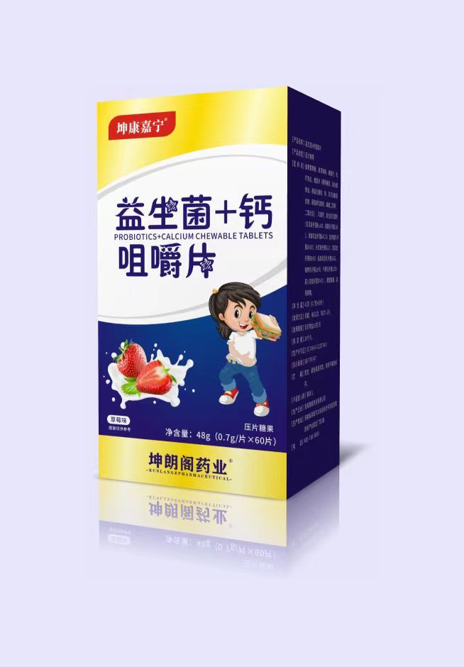 益生菌鈣咀嚼片