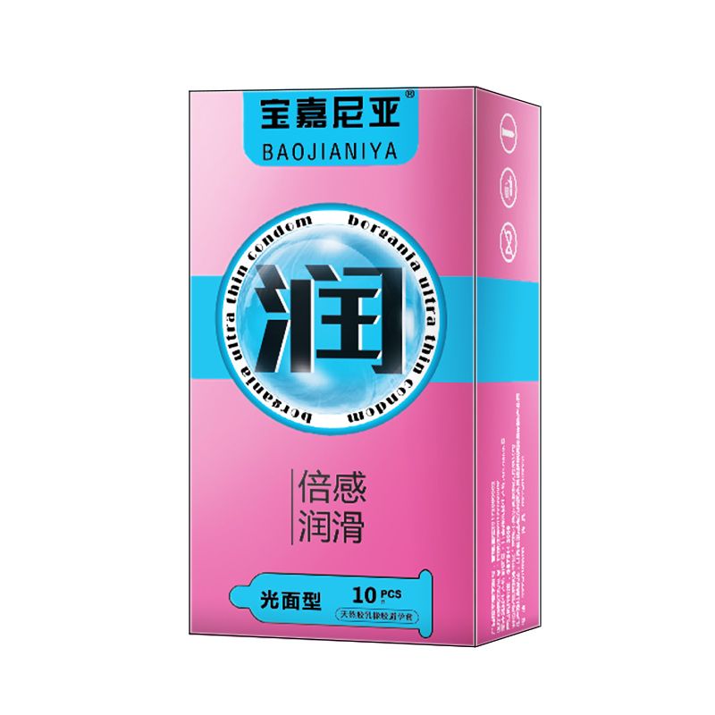 寶嘉尼亞倍感潤滑避孕套10只裝