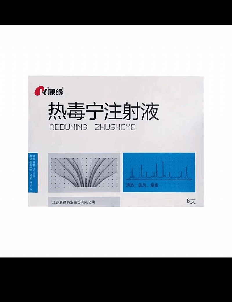 �ᶾ��ע��Һ