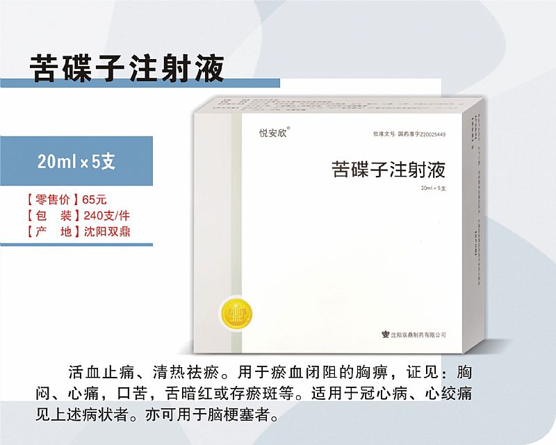 �����ע��Һ�a(ch��n)Ʒ�DƬ