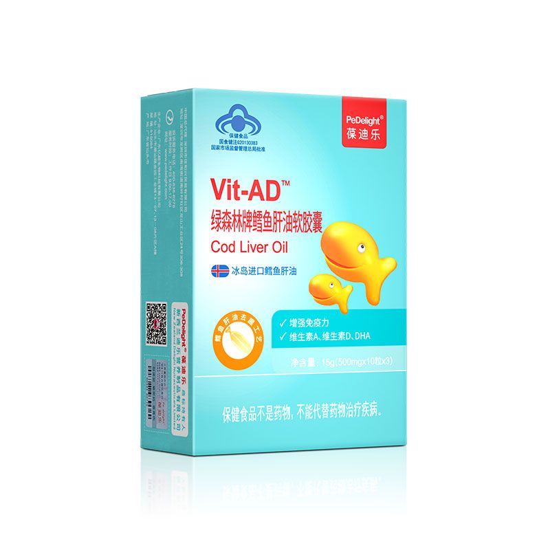 綠森林牌鱈魚肝油軟膠囊