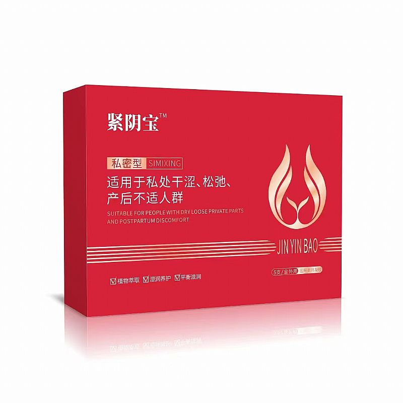 緊陰寶™私密型醫(yī)用退熱凝膠
