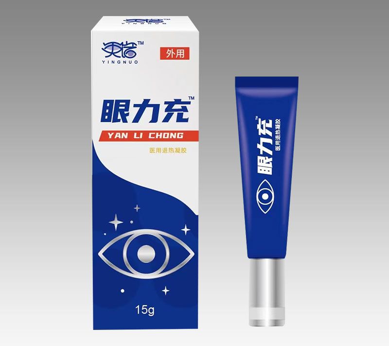 眼力充™醫(yī)用退熱凝膠