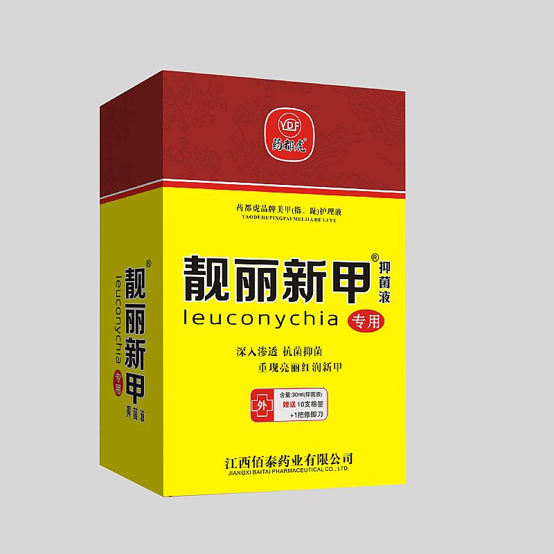 �n���¼��־�Һ