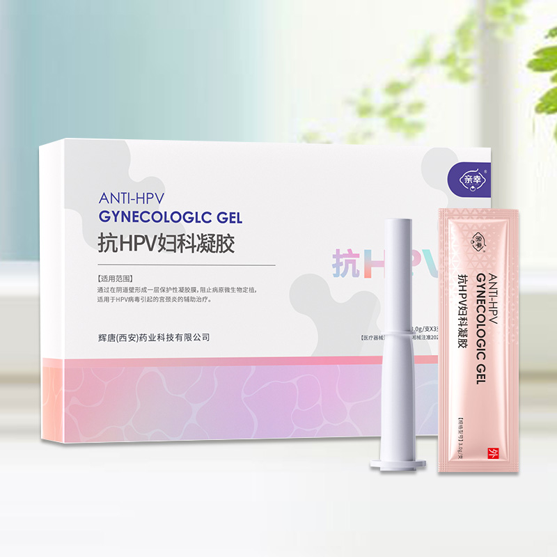 ��HPV�D�����z