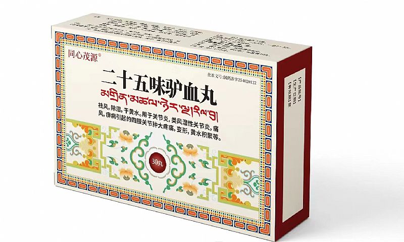 ��ʮ��ζ�HѪ��