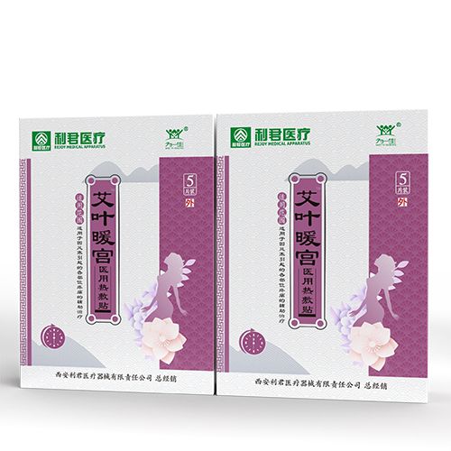艾葉暖宮貼廠家直銷