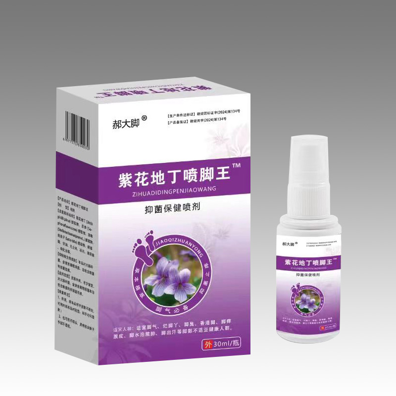 紫花地丁噴腳王™